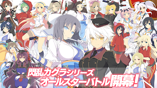 シノビマスター 閃乱カグラ NEW LINK 截图 1