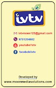 ivtv پوسٹر
