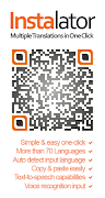 Instalator - แปลหลาย ภาพหน้าจอ 1