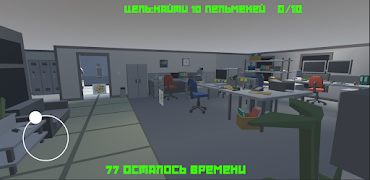 Run At Floppa screenshot 7