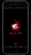 Makki TV plakat