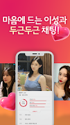 1 Schermata 럽센트 소개팅 - 동네친구 만남 결혼을 위한 소개팅앱