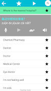Speak Chinese Vocab & Phrase captura de pantalla 6