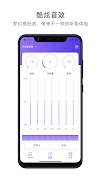 PiHome screenshot 2