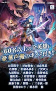 クリスタル オブ リユニオン【王国ストラテジーRPG】 ảnh chụp màn hình 7