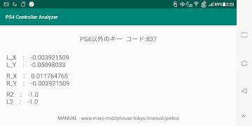PS4 Controller Analyzer 截图 1