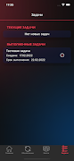 Cyber Admin 截图 3