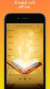 القرآن الكريم بصوت الشيخ خالد  截图 2