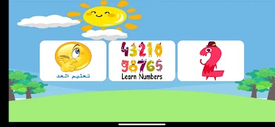 Kids Learning Games:  Fun Play screenshot 4