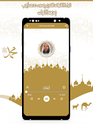 قرآن كامل محمد أيوب بدون نت স্ক্রিনশট 4