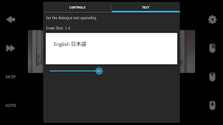 ONScripterPlus Pro ภาพหน้าจอ 3