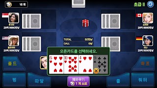 AI Seven Poker : 7Poker 截圖 7