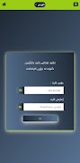 برنامه‌نما FancyNet عکس از صفحه