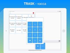 Trask capture d'écran 3