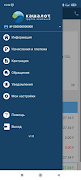 РК: Личный кабинет スクリーンショット 1
