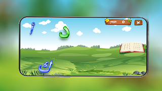 Shape Learning 截圖 2