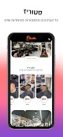 Debassko Barbershop screenshot 1