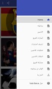 hala Barca screenshot 1