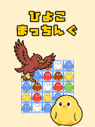 ChickMatching captura de pantalla 3