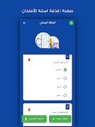 Edu - AI Teacher Assist Screenshot 6