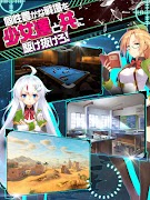 戦車少女同盟 screenshot 7