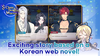 S Dungeon’s Mistress ảnh chụp màn hình 4