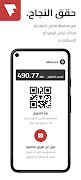 Fady Driver скриншот 5