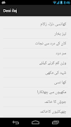 Desi ilaj screenshot 1