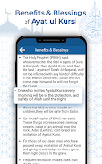 Ayatul Kursi with Tajweed 스크린샷 4