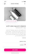 dipy Ekran Görüntüsü 4