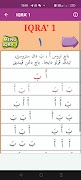 Mari Mengaji - (IQRA' 1 - 6) Ekran Görüntüsü 6