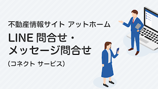 コネクト サービス الملصق