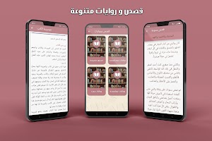 كتب بدون نت screenshot 2
