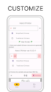 Hanzi Printer স্ক্রিনশট 1