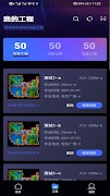 SLAM GO screenshot 7