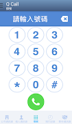 Q Call capture d'écran 2