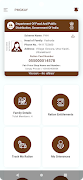 برنامه‌نما Mera Ration App عکس از صفحه