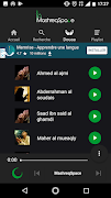 MashreqSpace - Ecouter Coran Q 스크린샷 1