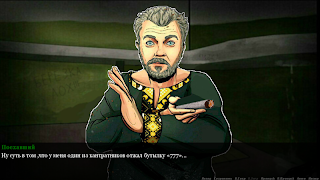 Зеленый Слоник! الملصق