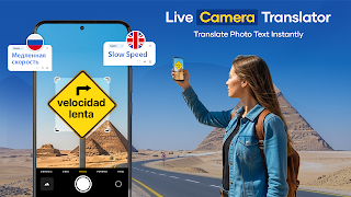 এখনই সকল ভাষা অনুবাদ করুন স্ক্রিনশট 2