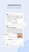 雪球 Poster