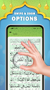 อ่านอัลกุรอานออฟไลน์:อัลกุรอาน ภาพหน้าจอ 3