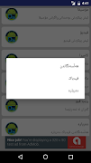 Ferbuni Android ảnh chụp màn hình 3