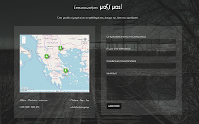 Support Ekran Görüntüsü 1