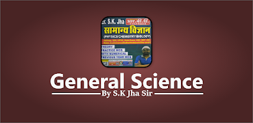 SK Jha General Science for Railway, SSC, UPSC, UGC โปสเตอร์