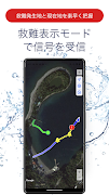 SEAKER TRACKER ảnh chụp màn hình 3