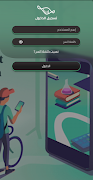 EasyMed - ايزي ميد screenshot 3