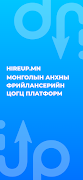 Hireup.mn syot layar 1
