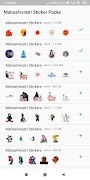 MahaShivratri Stickers screenshot 5