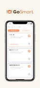 GoSmart 截圖 5